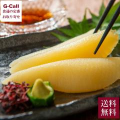 �k�C�������� ���h�g���̎q 240g �������� �����̂� ���� ������ �C�N �ʕ ���� �킳�ѕt �������s�v �ʐ^�� ������ ��