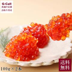 �������Y �ЂƂ�����܂�؎q 100g�~2�{ �������� �Ⓚ ���� ���� �� ������ �؎q �r�l �k�C�� ���Y���H�i �V�[�t�[�h ������ �Y�n��