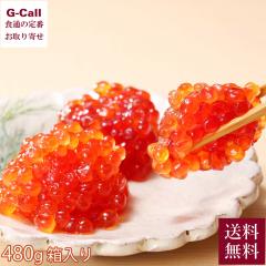 �������Y �ЂƂ�����܂�؎q 480g ������ �������� �Ⓚ ���� ���� �� ������ �؎q �k�C�� ���Y���H�i �V�[�t�[�h ������ �Y�n���� 