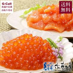 �������Y �����C�גЂƂ�����ݖ��ЃZ�b�g �����C�x 110g �~ 2�{ ������ݖ��� 110g �������� ���؎q �����C�x �� ���C�x �C�N�� �k�C�� 