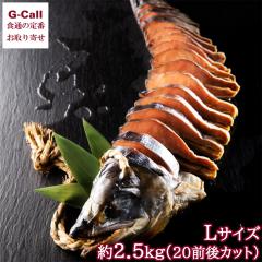 �}���g�V�g�쏤�X ���� ���؂� L�T�C�Y ��2.5kg �l��/��B�E���ꑗ���� �Ⓚ �����₮�犱�� �p���؂� �  ���s �ؒM �n�� ���Y�Ғ�