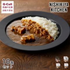 NISHIKIYA KITCHEN v~AJ[10HZbg BEꑗ ggJ[ X[v 4 Mtg  ۑH ɂHi { z