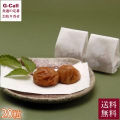 �����Ԓd�̂����� �썂�~ 20���� �������� �~ �~���� �y�� ������ �E�� ���� �Е� �Ђ��� �M�t�g ������