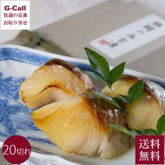 �z�e���֎R������ ��L�������X�� 20�؂� 900g �������� �y�� ��L �Ă��� �����Ђ� ����� ���{���� ���蕨 ����  ���Ε� �M�t�g �����