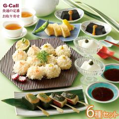 梅の花 ちょっとずつセット 6種 北海道・沖縄送料別 豆腐 とうふ とうふしゅうまい かにしゅうまい かにしゅうまい 湯葉 生麩