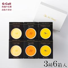 �z�e���j���[�I�[�^�j ���g���g�X�[�v�Z�b�g ORS-30 3��6���� �k�C���E���ꑗ���� �X�[�v �l�ߍ��킹 �V�� �z�e�� �L�� ������ �R�[