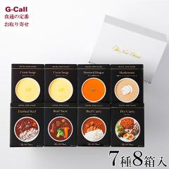 �z�e���j���[�I�[�^�j ���g���g�X�[�v�Z�b�g ORV-70 7��8���� �k�C���E���ꑗ���� �X�[�v �l�ߍ��킹 �V�� �z�e�� �L�� ������ �J��