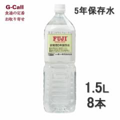 xm~lEH[^[ p 5Nۑ 1.5L 8{ kC/l/BEꑗ 1500ml    h ЊQ΍ nk 䕗 ~