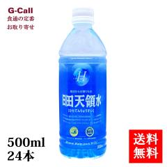 ���c�V�̐� 500ml 24�{ �������� ������ �� �~�l�����E�H�[�^�[ �V�R�������f�� � �� ���� �y�b�g�{�g��