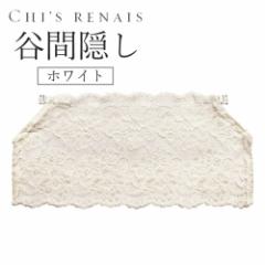 CHIfS RENAIS V[YElX JԉB zCg    fB[X Ci[ p[eB[ GKg m  ȒP  