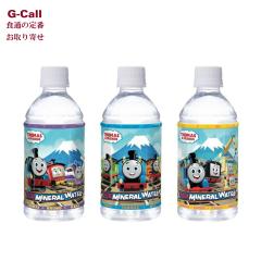 �����񂵂�g�[�}�X�ƂȂ��܂��� 350ml PET�{�g�� 24�{�� �k�C��/�l��/��B�E���ꑗ���� �x�m�~�l�����E�H�[�^�[ �y�b�g�{�g�� ������ 
