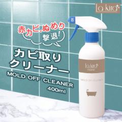 Jr Jr JrXv[ MOLD OFF CLEANER 400ml |Jr JrƂ тƂ C ʑ  ra r gq 