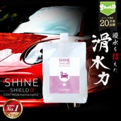    R[eBO SHINE SHIELD  lߑւ 1000ml | {fB   ɉ  ȒP R[eBO ԃR[eBO C