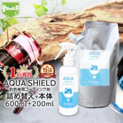 ދp R[eBO AQUA SHIELD {200ml+lߑւ600mlZbg | {  R[eBO N[i[ ދی tbfR