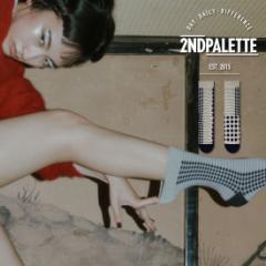 �y���E��Ώ̃f�U�C���\�b�N�X�z 2nd PALETTE �Z�J���h�p���b�g �w�C�Y �h�b�g �N���[�\�b�N�X �A�V�����g���[ �C�� ���f�B�[�X ���� (