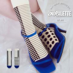 �y���E��Ώ̃f�U�C���\�b�N�X�z 2nd PALETTE �Z�J���h�p���b�g �R�o���g�h�b�g �N���[�\�b�N�X �A�V�����g���[ �C�� ���f�B�[�X ���� 