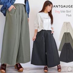 �X�J�[�g�p���c ANTGAUGE �A���g�Q�[�W 2WAY���C�h�X�J�[�g�p���c ( C2292 ) ���C�h�p���c A���C�� �E�G�X�g�S�� �E�G�X�g���� �{�����[