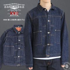 �y 1940�N���탂�f�����č\�z �zG�W���� �r�b�O�W���� 10oz WWII ��񎟐��E��� �Z�J���h���f���^�C�v �g���b�J�[�W���P�b�g �f�j���W