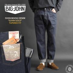 �y ���E�I�Ɋ󏭂�SUVIN GOLD�g�p �z�X�r���S�[���h �ΐ��f�j�� �e�[�p�[�h�W�[���Y �r�b�O�W���� 14oz �Z���r�b�`�f�j�� �C���h�� BIG