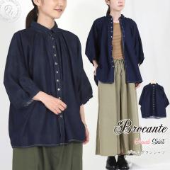 �O�����V���c �u���J���g Brocante DMG 6oz�f�j�� 36-078e 36-0078E �����E�H�b�V�� �C���f�B�S�u���[ �n�[�t�X���[�u �u���E�X �g�b�v�X