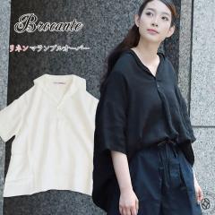 �y �Ă̑�l�}�����X�^�C���� �z�V���c �u���J���g ���l���L�����o�X �}�����v���I�[�o�[�V���c Brocante DMG ( 36-0299L ) �Z�[���[�J��