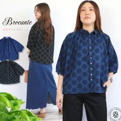 �y ���₩�ɁA�ӂ���y�₩�� �z�V���c �u���J���g ���ʃL�����o�X �h�b�g �O�����V���c Brocante DMG  ( 36-0331X ) �􂢂��炵 �n�[