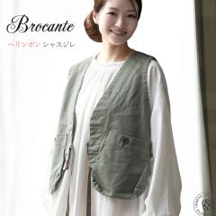 �x�X�g �u���J���g �V���X�W�� �w�����{���c�C�� �Ȗ� Brocante DMG ( 38-278s ) �n���e�B���O�W���P�b�g �c�[���|�P�b�g �A�E�^�[ �ӂ�