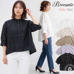 �u���E�X �h�~���S �u���J���g Brocante DMG �t�����`���l���V�����u���[ �o�����V���c ( 36-348L ) �Z���� ������ 6���� ���U��ȋ� �� 