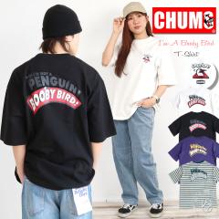 �`�����X T�V���c CHUMS �I�[�o�[�T�C�Y �A�C�� �A �u�[�r�[�o�[�hT�V���c ( ch01-2524 )  Oversized CHUMS T-Shirt I�fm A Booby Bird 