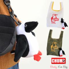 `X CHUMS }XRbg u[r[ GRobO (ch62-3452) Jrit Booby Eco Bag u[r[o[h l` GRobO }CobO 