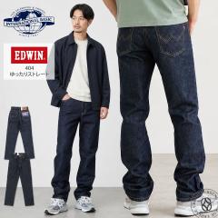�y EDWIN���404�������X�g���[�g �z �G�h�E�C�� �C���^�[�i�V���i���x�[�V�b�N �������X�g���[�g �����Y �f�j�� �p���c ���{�� ��10