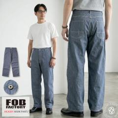 �y ���{�� �zFOB FACTORY �C���f�B�S�q�b�R���[ ���[�N�p���c 9�I���X ( F0548 ) ���R ���� �~���^���[���[�N�p���c �����Y �R�b�g��100