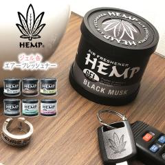 HEMP �w���v �u���^�t���O�����X�W�F�� �F�� GOOD OLD �G�A�[�t���b�V���i�[ �J�[�t���O�����X �z���C�g���X�N nax-50/nax-59 FRAGRANCE 