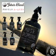 yVozWYuh tOXfIhg[~Xg LF Johns Blend Room Mist oa-jon-2 GA[tbV