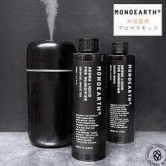 �_ �����g��������p�A���}���L�b�h �^  ���m�A�[�X MONOEARTH ���� �A���}�E�H�[�^�[ �I���G���^���z���C�g�e�B�[ ���[���t���O�����X 