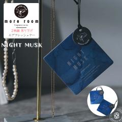 �y 2���g �z �Q���p�t���O�����X / ���A���[�� �i�C�g���X�N �F�������L�݂艺�� �G�A�[�t���b�V���i�[ �J�[�t���O�����X More room Nigh