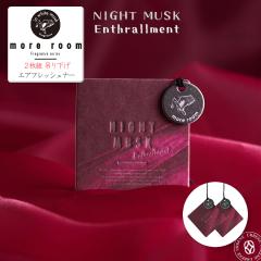 �y 2���g �z �Q���p�t���O�����X / ���A���[��  �i�C�g���X�N �G���X���������g �F�������L�݂艺�� �G�A�[�t���b�V���i�[ �J�[�t���O��