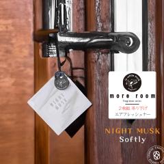 �y 2���g �z �Q���p�t���O�����X / ���A���[��  �i�C�g���X�N�\�t�g���[ �F�������L�݂艺�� �G�A�[�t���b�V���i�[ �J�[�t���O�����X  NI