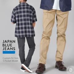 �y �r�W�l�X���T�����A������ƌ����� �z�`�m�p���c �W���p���u���[�W�[���Y �J�X�^���t�B�b�g�X����5�|�P�b�g JAPAN BLUE JEANS �`�m�X