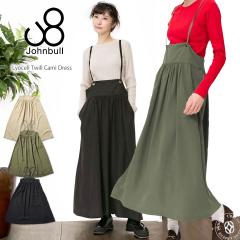 �y �V�[�Y�����X�Œ���OK �z�L���~�����s�[�X �W�����u�� �����Z�� �c�C�� �L���~�\�[�������s JOHNBULL �T���y�b�g�X�J�[�g ���f�B�[