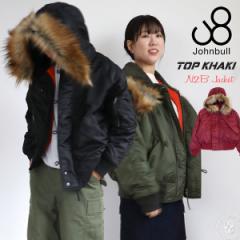 AE^[ TOP KHAKI Wu iCcC N-2B tCgWPbg Johnbull N2BWPbg ( TK234L01 ) gbvJ[L ~^[