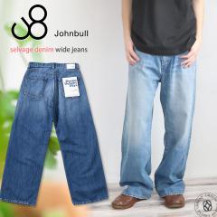 �W�[���Y �W�����u�� Johnbull �Z���r�b�`�f�j�� ���[�Y�h �� �t�F�[�h���H �Z�����B�b�`�f�j�����C�h�W�[���Y �f�j�� �p���c 12�I���X D