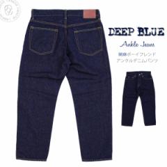 DEEP BLUE fB[vu[ Ȗfj {[Cth 9 AN NbvhW[Y 72872 10IX ZBb` Rbgl