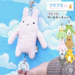 �y �₳����������ł���� �z�t���t������ ���[���L�[�`�F�[�� �ʂ������ ( fmrk-0100 )  �ӂ��ӂ����� ���N�� �_���}�I�� �V�i�_��