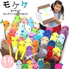 �y���P�P46�̃R���v���[�g�Z�b�g�z���P�P ������ �X�g���b�v �M�t�g�Z�b�g �g�� ���o�C�� �X�}�z �f�W�J�� ���P�P�O�b�Y �L�[�z���_�[ GI