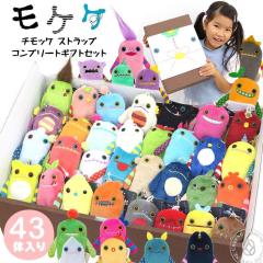 �y�`���b�P43�̃R���v���[�g�Z�b�g�z���P�P ������ �`���b�P �X�g���b�v �M�t�g�Z�b�g �g�� ���o�C�� �X�}�z �f�W�J�� ���P�P�O�b�Y �L�[