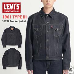 �y 557XX 1961 TYPE III �z3rd G�W���� ���[�o�C�X �^�C�v3 �T�[�h �g���b�J�[�W���P�b�g ���� LEVIS VINTAGE CLOTHING Levis �r�b�OE 