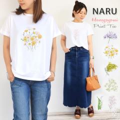 NARU �i�� Miltata �R���{ �ԗ� �͂Ȃ���� �v�����g�~�i�~�V���c�t�����`�X���[�u ���� T�V���c ( 663005 ) �ԕ�T�V���c ��o�������X 