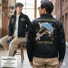 STUDIO DARTISAN �X�e���f�B�I�E�_�E���`�U�� �X�[�x�j�A�W���P�b�g �x�g�W���� ( 4645 ) �x�g�i���W���P�b�g �h�J USED���H �R�b�g���c