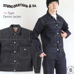 �y ���{�� �z�X�e���f�B�I�E�_���`�U�� STUDIO DARTISAN 1st�^�C�v�f�j���W���P�b�g G�W���� �A�E�^�[ ( SD-411 )  �X�e���f�B�I�E�_�E��